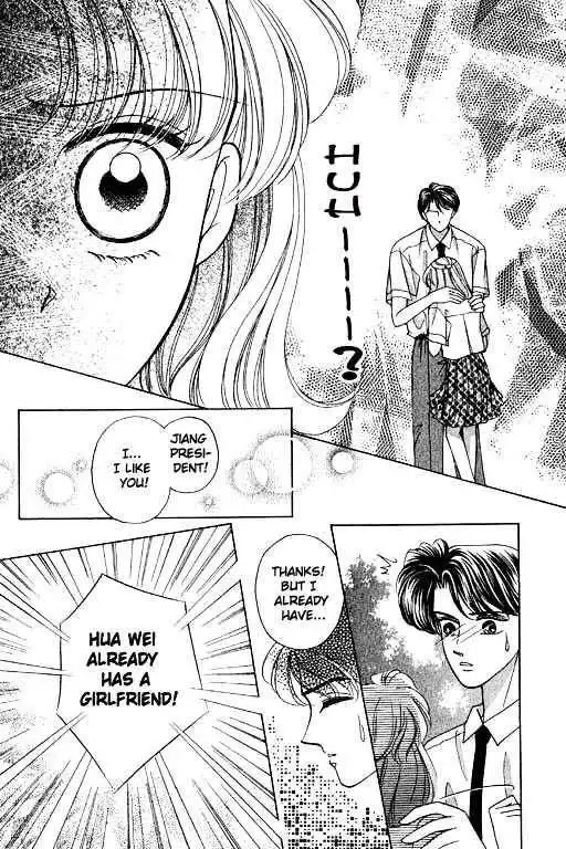 Comic Lover Dream Chapter 2 42